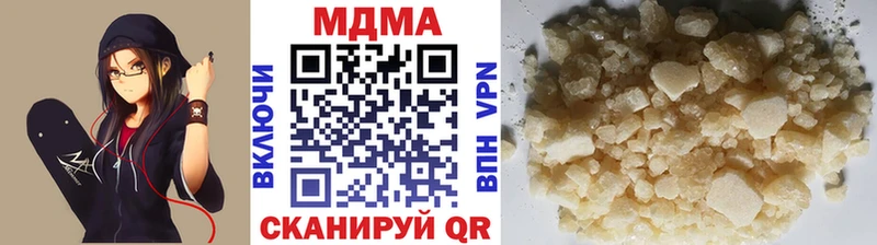 MDMA crystal  даркнет Telegram  Шали  mega сайт 