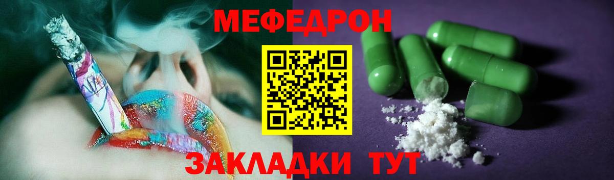 NBOMe  МАРИХУАНА  Меф кристаллы  Шали  Вход с VPN  ГАШ  Cocaine 