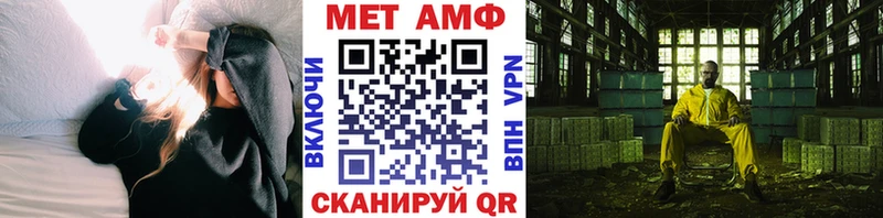 Метамфетамин Декстрометамфетамин 99.9%  Шали 