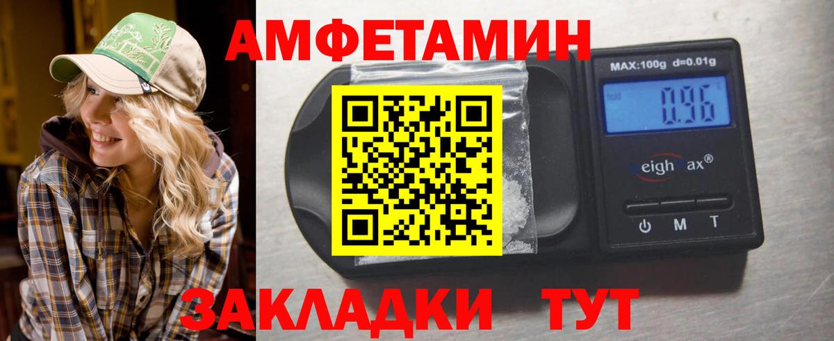Метамфетамин кристалл  Вход с VPN  Шали  Метамфетамин кристалл 