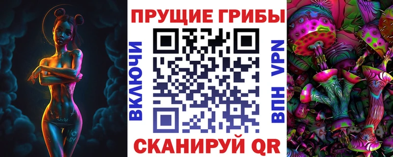 Псилоцибиновые грибы мухоморы  Шали 
