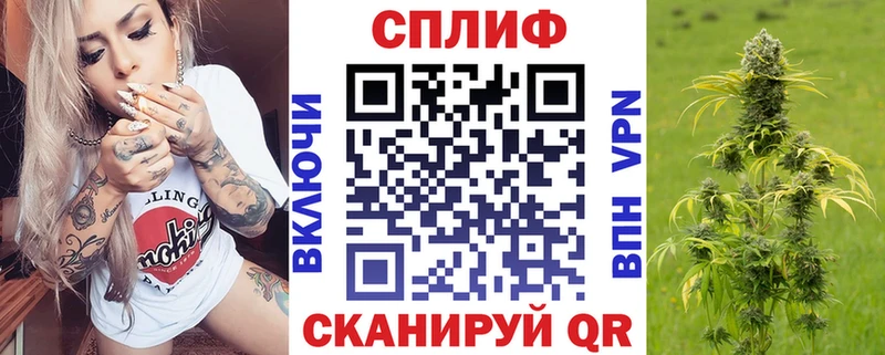 shop как зайти  Шали  МАРИХУАНА гибрид 