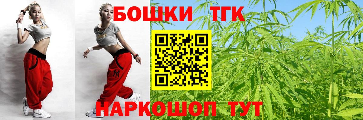 Канабис THC 21% Шали