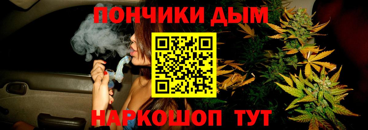 Шали  Канабис индика  Вход с VPN  Каннабис сатива 